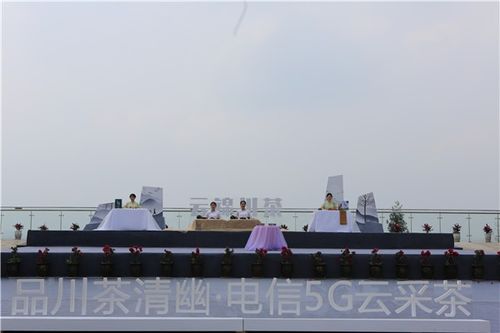 四川雅安加快5G新技術(shù)轉(zhuǎn)型升級(jí)，助力四川數(shù)字經(jīng)濟(jì)發(fā)展